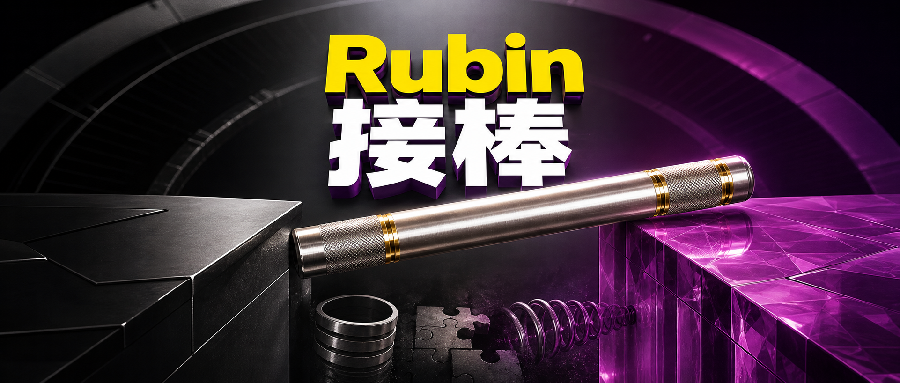 英伟达 FY2027 Q1:推理与 Rubin 接棒,能否消化三重压力?