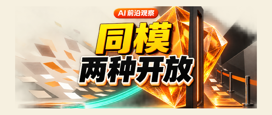 Anthropic发布Claude Fable 5.1与Mythos 5.1：同一模型，两种开放尺度