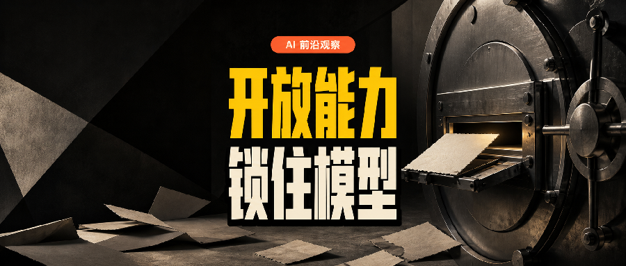 Anthropic把Claude Mythos 5接入代码扫描:能力开放了,模型仍锁在门后